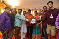 Nayana Rara Intiki NRI Movie Opening